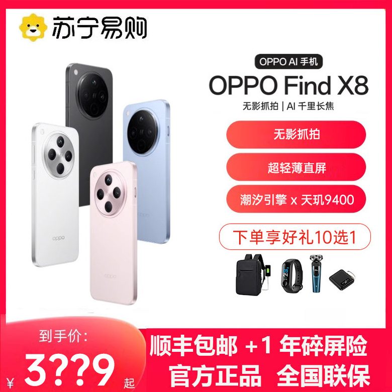 手机卖场