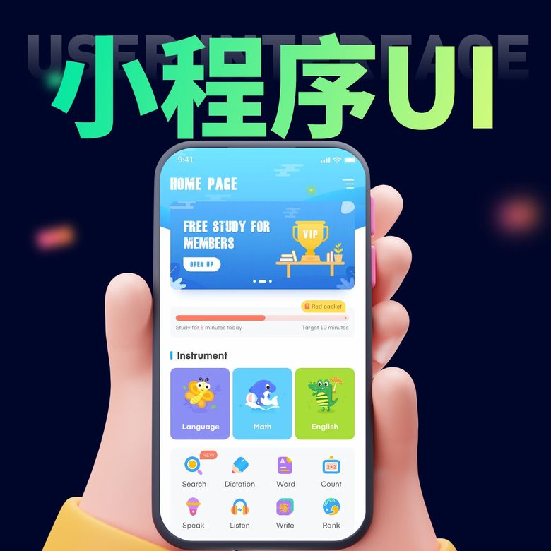 物联网小程序开发硬件设备配网定制mqtt涂鸦对接