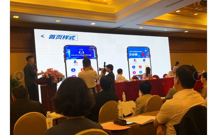 小程序开发|本地开发商